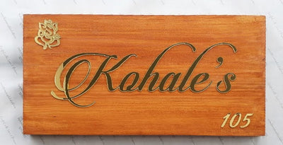 Rectangle Wooden Nameplate - JB398WREC